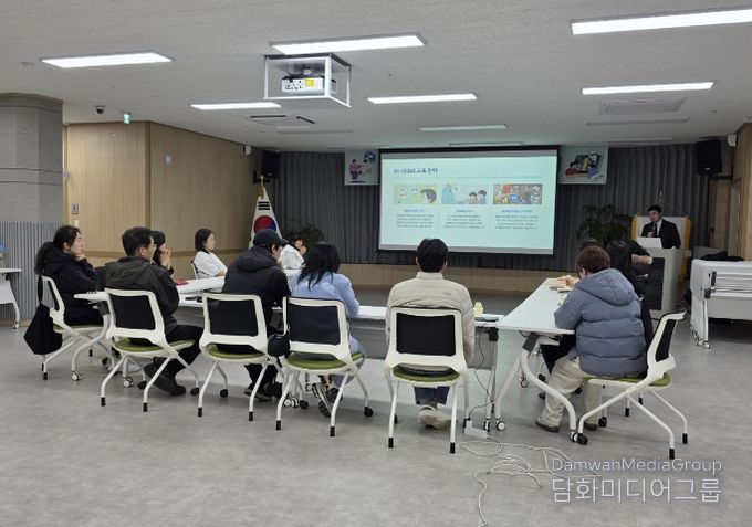 고성군가족센터, AI 부모교육