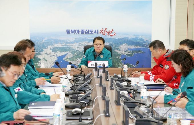 창원특례시, 산불 대응태세 강화를 위한 관계기관 회의 개최