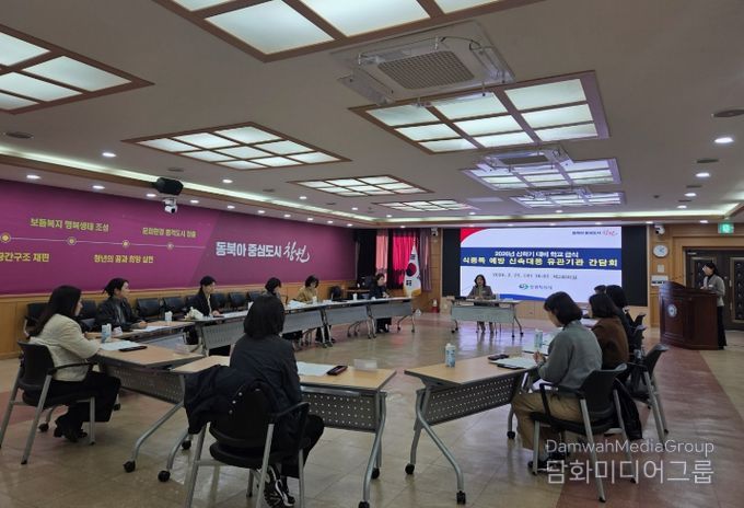 창원특례시, 2026년 신학기 대비 학교급식 식중독 예방 유관기관 간담회 개최