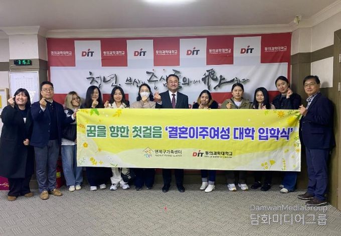 연제구, ‘꿈을 향한 첫걸음’ 결혼이주여성 대학 진학 성공