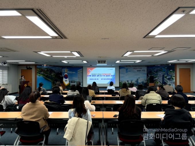 통합돌봄 읍면동담당자 교육 및 협력 부서 간담회