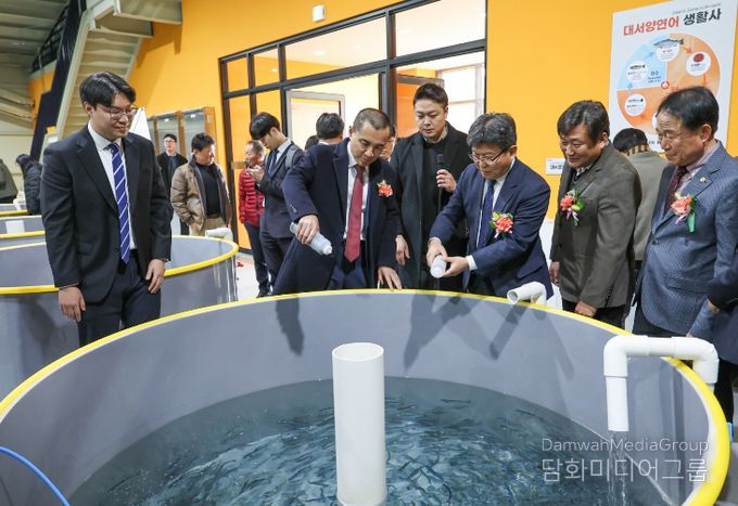 K-어린연어생산센터 준공식
