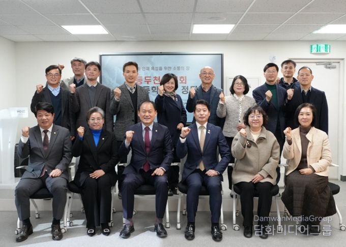 동두천시의회, 중·고등학교장과의 정담회 개최