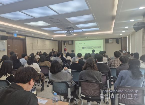 2025 조사연구사업 연구논문 발표회