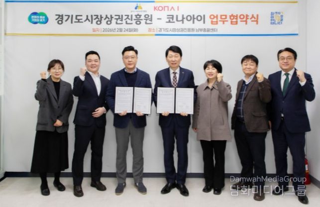 경상원·코나아이, 지역화폐 연계 업무협약 체결…소상공인 지원 체계적