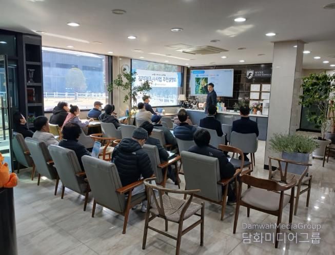 의정부시, 2026년 지적재조사사업 주민설명회 개최