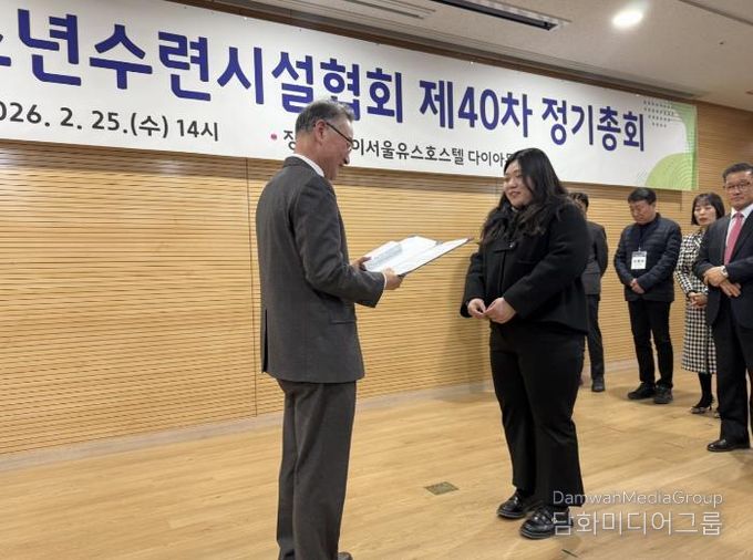 '청소년과 동행한 시간의 결실' 포천시청소년교육문화센터, 기관 표창 수상