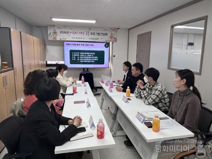 포천시자살예방센터, ‘어르신 마음 돌봄 프로그램’ 간담회 개최