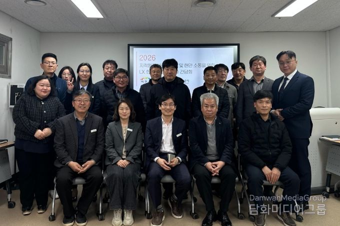 이천시-한국국토정보공사, 지적행정 신뢰도 향상 위한 간담회 개최