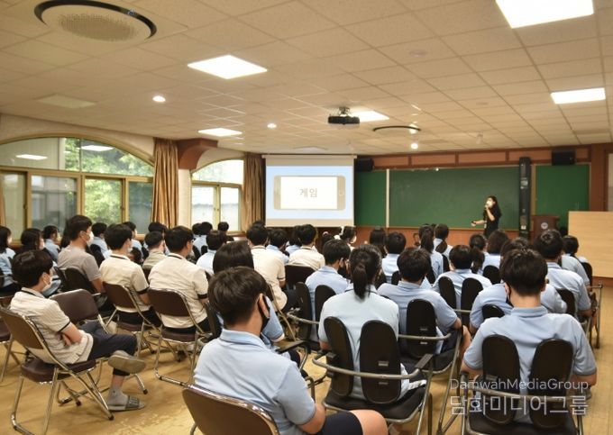 2025년 인터넷·스마트폰 과의존 예방교육