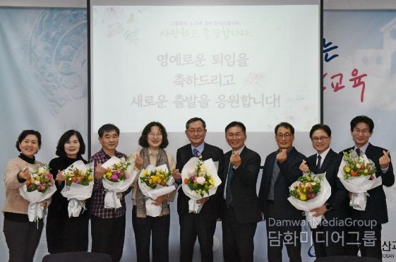 2026년도 2월말 퇴직 교육공무원 송공패 수여식