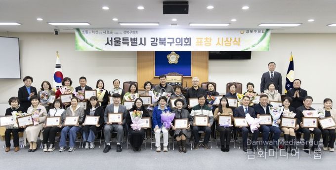 강북구의회, 강북구 모범 구민에게 의장 표창 수여