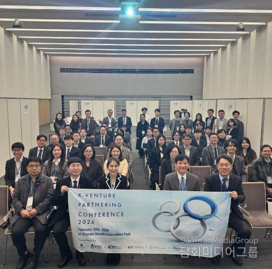 K-Venture Partnering Conference 2026