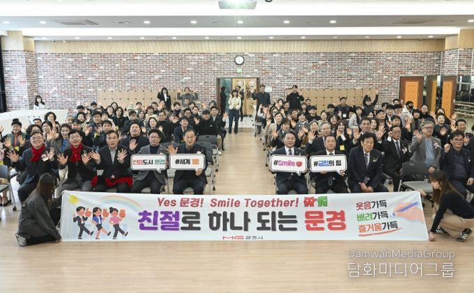 제32회 한국외식업중앙회 문경시지부 정기총회 개최