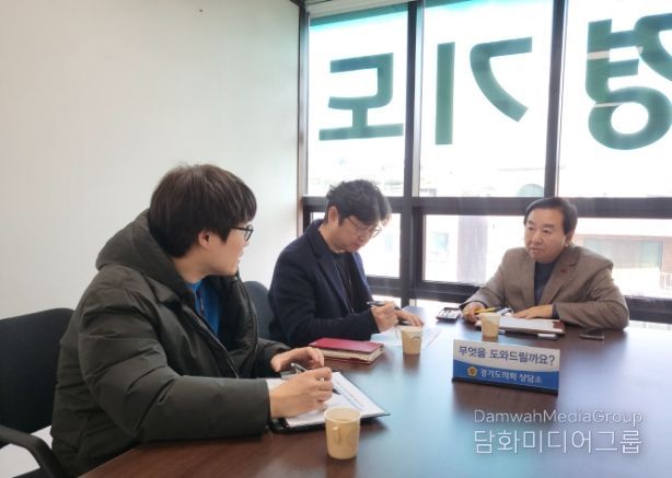 경기도의회 김성남의원