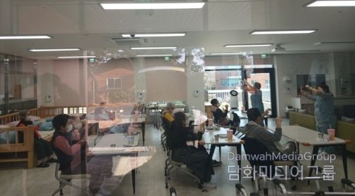 노인주간보호센터