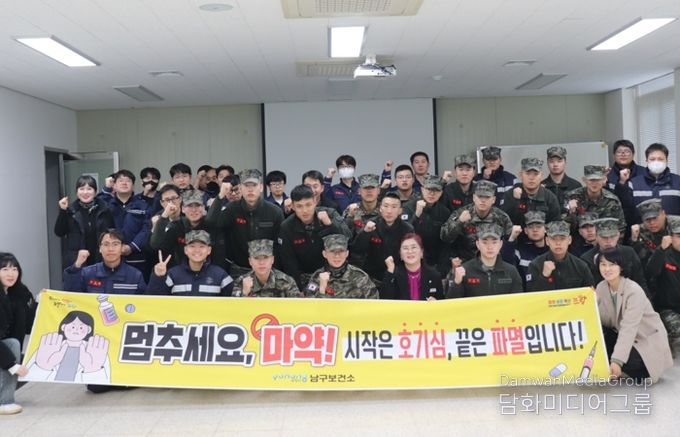 포항시는 지난 26일 해병대 군수지원단 장병 100여 명을 대상으로 마약류 및 수인성·식품매개감염병 예방 교육을 실시했다.