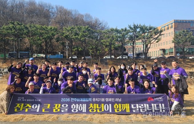 청춘 재능기부 챌린지 청춘 러닝크루 모여락(樂)! 성황리 개최