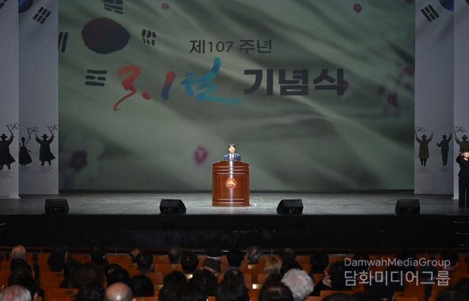 대구시, 제107주년 3·1절 기념식 개최