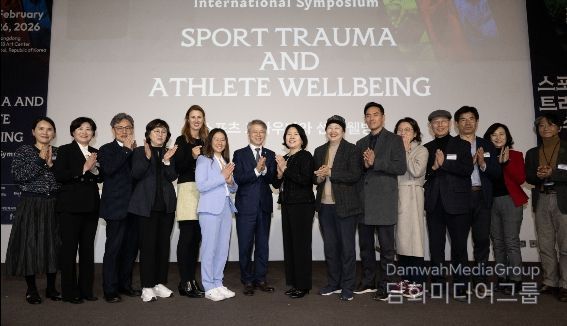 스포츠 트라우마와 선수 웰빙(Sport Trauma and Athlete Wellbeing)' 국제 심포지엄