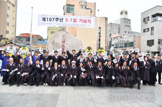 울주군, 제107주년 3·1절 기념식