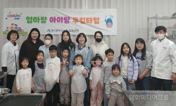 엄마랑 아이랑 쿠킹타임