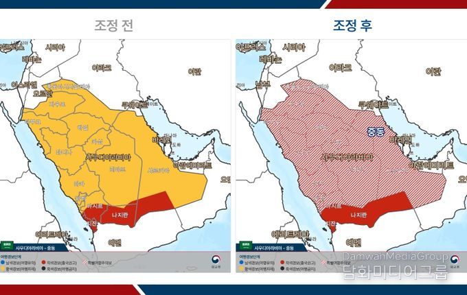 여행경보 조정 전후 지도(사우디)