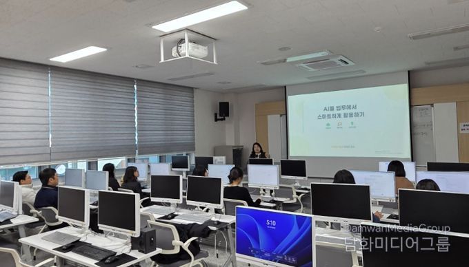 영동군, 공무원 정보화교육