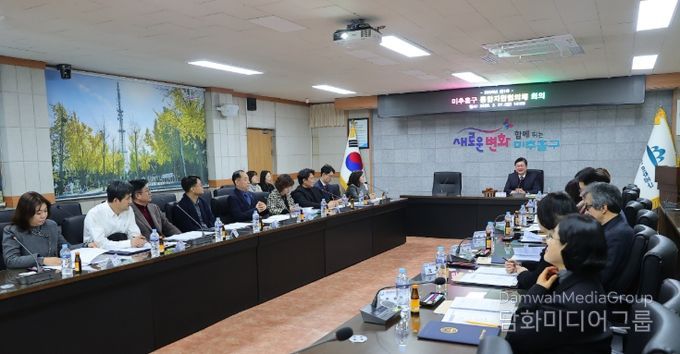 ‘미추홀구 통합지원협의체’ 회의를 개최했다.