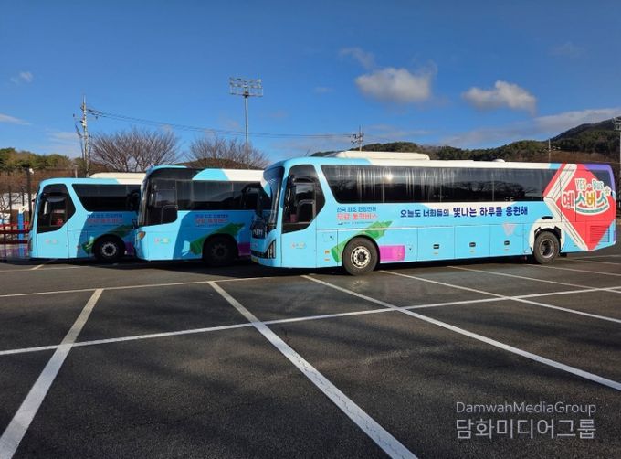 예스버스(YES-BUS) 외부 전경