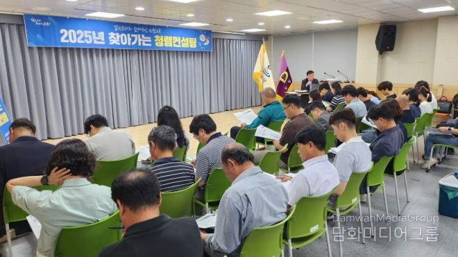 고흥군, ‘2026년 찾아가는 청렴 컨설팅’ 운영