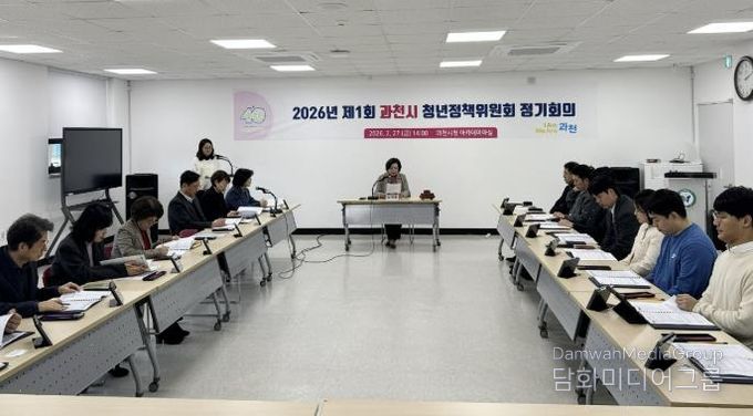 과천시, 2026년 청년정책 34개 사업 추진…38억 원 투입