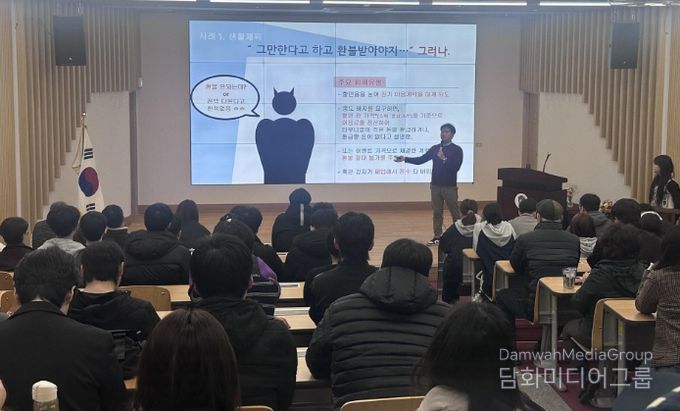 2026년 대학생 소비자 피해예방 교육