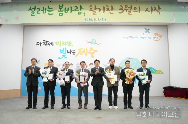 소통과 공감의 날