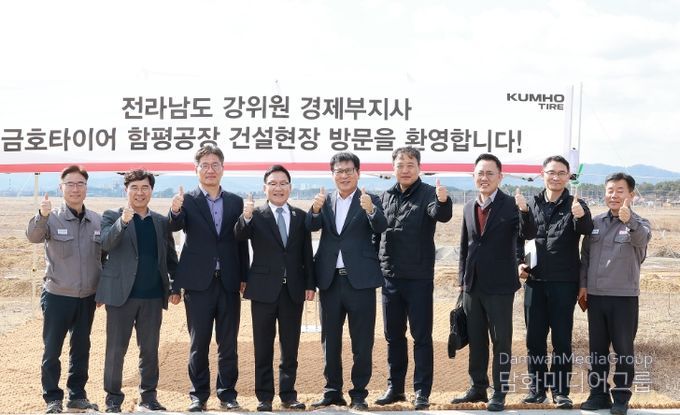 전남도·함평군 금호타이어 함평공장 현장 방문 모습
