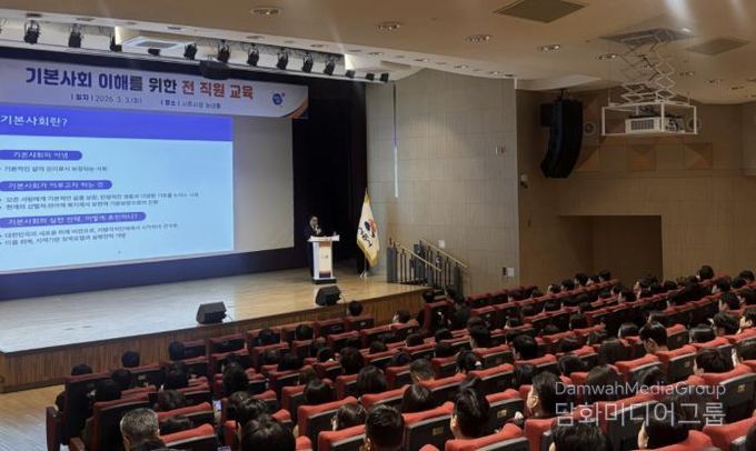 시흥시 '새로운 시대의 패러다임 기본사회로' 공직자 대상 '기본사회 정책의 이해' 교육 성료