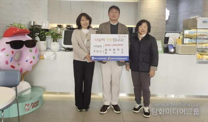 수원시 영통구 망포1동, 퍼지데이즈 도넛에 장학금 100만 원 기탁받아