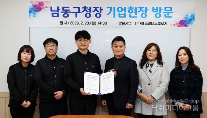 박종효 남동구청장,‘㈜에스알테크놀로지’ 현장 방문