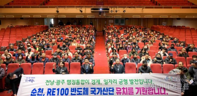 상반기 공공일자리사업 시행 및 안전사고 예방교육