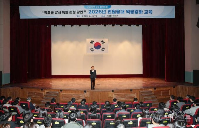 의성군 3월 정례조회 개최