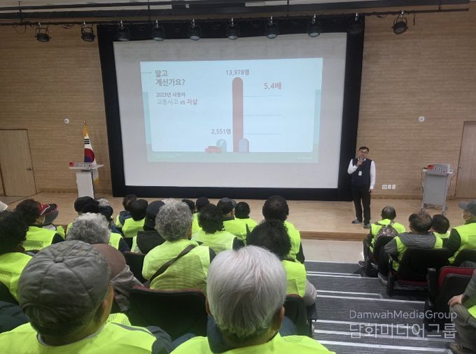 노인일자리 참여 어르신 81명 대상 생명존중 및 정신건강 관리 교육