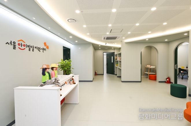 서울아이발달지원센터