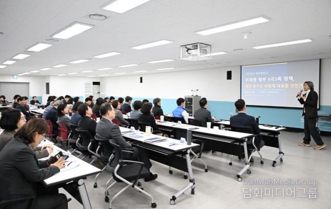 대전 중구, 5극 3특 대응 위한 정책방향 심층학습 실시