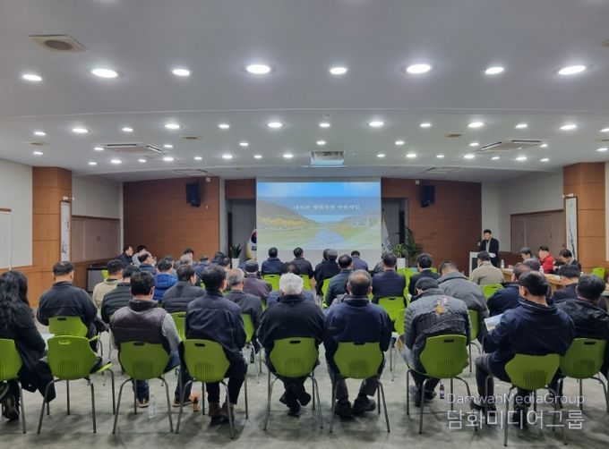 평창군 대화천 생태하천 복원 사업 주민 설명회