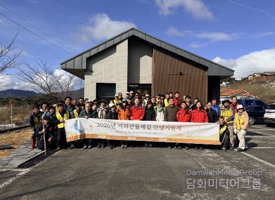 지리산둘레길 안녕기원제