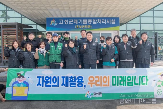 재활용 선별 체험