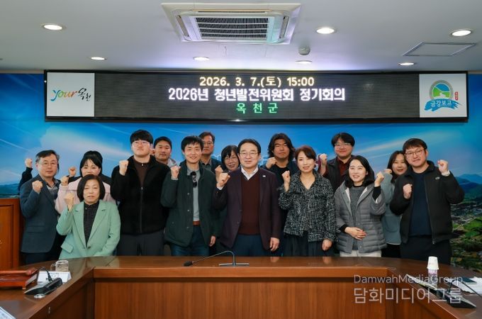 청년발전위원회 정기회의