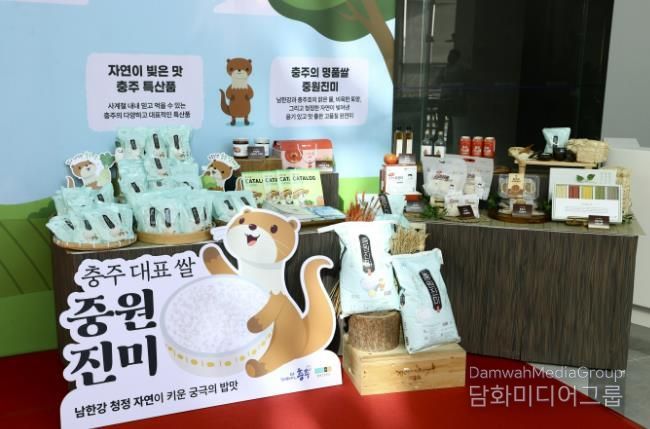 충주시, 지역 맞춤형 신품종 쌀 ‘중원진미’ 확산 나선다