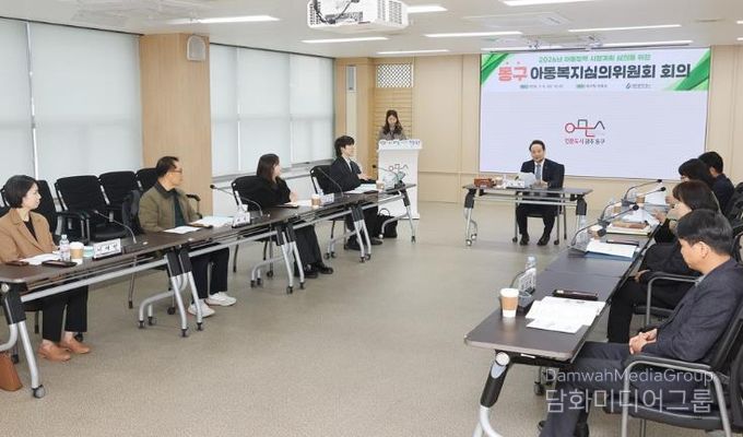 광주광역시동구, 2026년 아동정책 본격 점검·수립 나선다