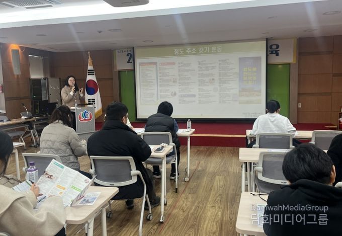 2026년 장애인단체 보조금 관리교육 실시